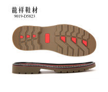 鞋材產品庫 創(chuàng)新與可持續(xù)發(fā)展的核心要素